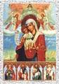 Virgin Eleusa; St.Pantaleon; St.Basil the Great; St. John the Precursor and St. Elijan